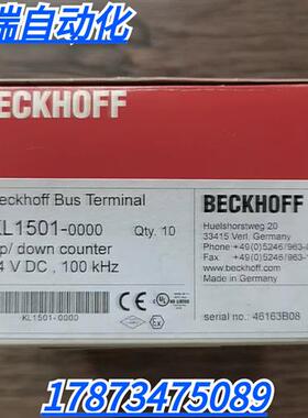 全新原装正品 BECKHOFF KL1501-0000 现货销售