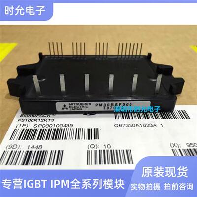 新PM30RSF060 PM30RMC060 PM30RNC060 PM15CZF120