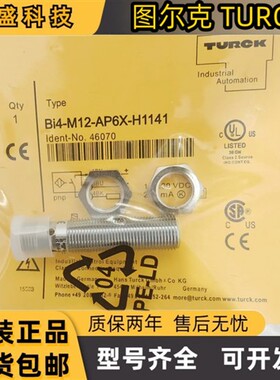 传感器 现货BI4U-M12E-AP6X-H1141 AN6X/VP6X/VN6X接近开关 精品