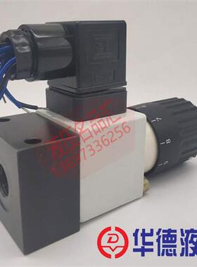 新款HD液压力继电器HED80A1X/350Z14KW P/200L24 H100L220 50现货