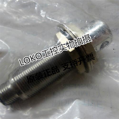 特价-传感器871TM-DH2NP12-C2871TM-DH2NP12-N4