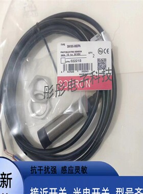 索迪龙接近开关SN30X-15DNA/2M SN30-15BPA/2M SN30-10BPA/2M