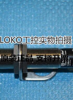 原装正品Wenglor传感器 接近开关IG030BK28VB 可以查验条形码