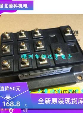 新品6DI75A-060 6DI85A-060 6DI100A-050 6DI100MA-060 原装进口