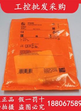 全新原装德国IFMIFS286电感式接近开关传感器IFS286现货