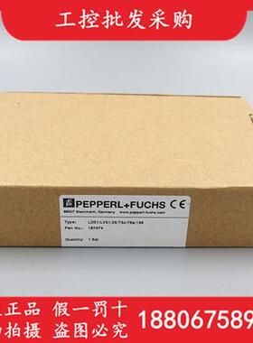 P+F全新原装LD31/LV31/25/73c/76a/136光电开关187674现货