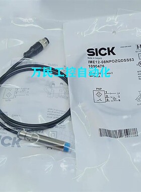 电感式接近开关IME12-04BNSZW2K/02BNOZC0K/10NPOZW2S/10NPSZC0K