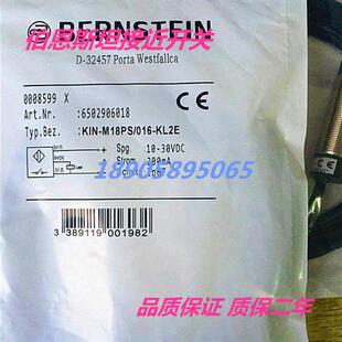 原装BERNSTEIN伯恩斯坦接近开关KIN-M18PS/016-KL2E质保二年包邮