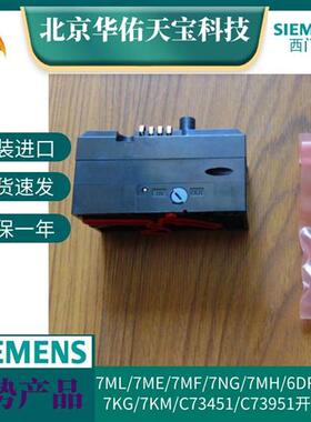 西门子阀门器压电阀 C73451-A430-B33升级为C73451-A430-D81