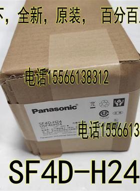 代理SF4D-H24 光幕传感器 SF4D-H24E / H24D SFD-CCB3-MU