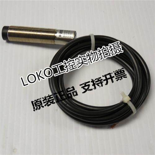 6503405001 KIB-M18AO/005-L2正品传感器接近开关