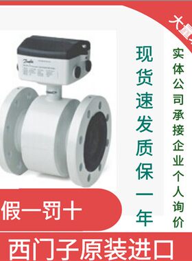 西门子电磁流量计7ME6580-2DF14-2AA1升级7ME6520定制产品