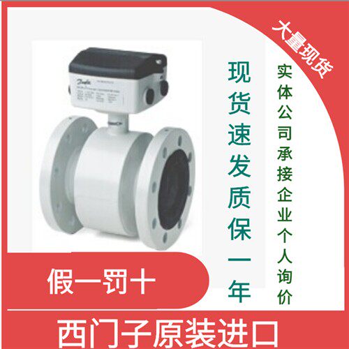 西门子电磁流量计7ME6580-3TC14-2AA1升级7ME6520