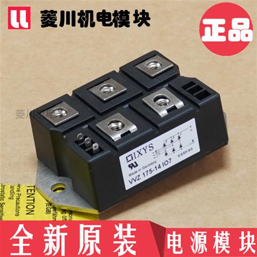 全新VVZ110-14IO7 VVZ110-18107 WZ175-12IO7 VVZ175-16IO7