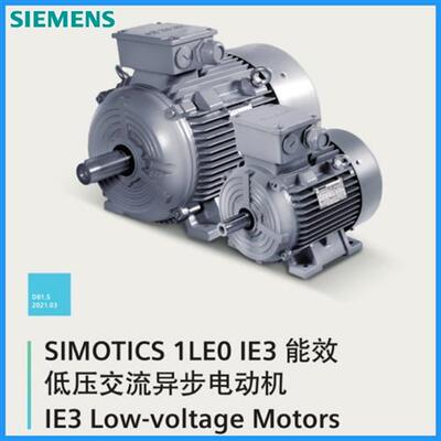 电机18.5KW4P卧式1LE0001-1EB23-3AA4-Z三相异步交流电动机