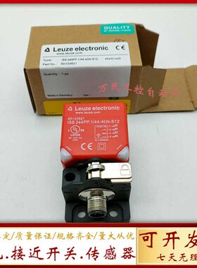 全新方形接近开关ISS-244PP.1/44-40N/30N/20E-S12劳易测传感器