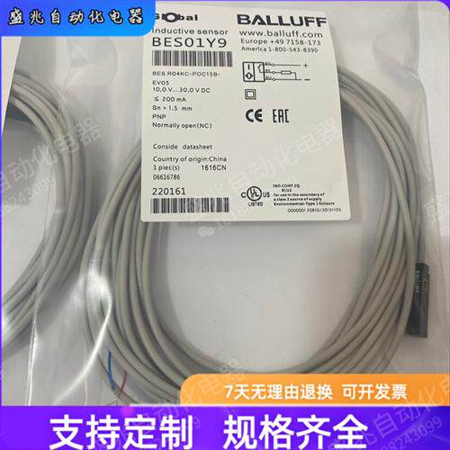巴鲁夫BES01Y9方形电感式接近开关BES RO4KC-POC15B-EVO5 传感器
