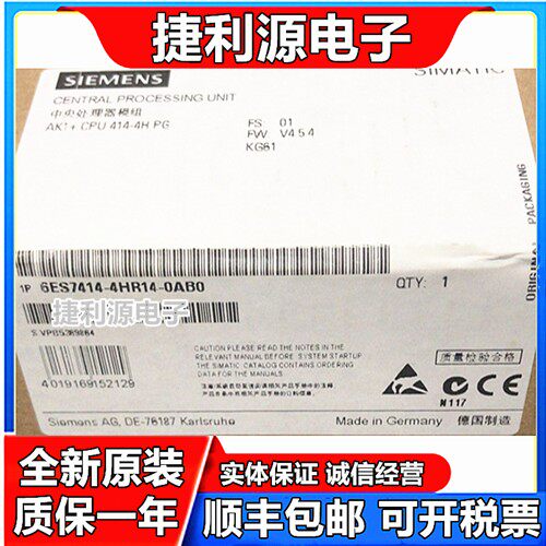 6ES7 414-4HR14/4HJ00/3XJ00/3XM05/4HJ04-0AB0 6ES7414 全新原装