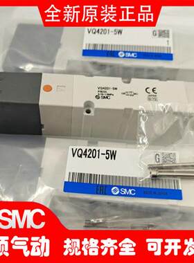 电磁阀VQ4100/4101/4200/4201-5/ 5W 51 VQC4201-51/VQC4101