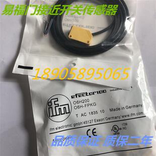 06H200 O6H201 O6H202O6H204接近开关 质保两年 实物图片