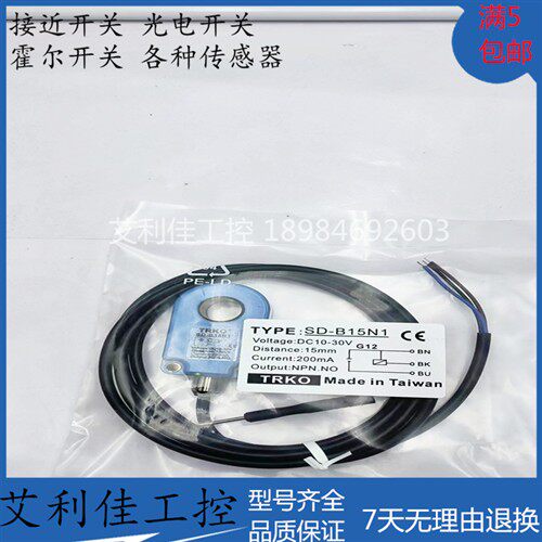 全新环形传感器 SD-B15N1 RIS-N1B22-S-M12P4 RIS-P1B15-S-M12P4
