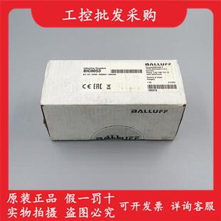 BIC0053电感式 M30MI3 耦合器BIC IAA50 SM4A4A现货 1I0 原装