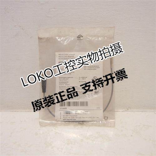 订购 瑞士堡盟Baumer传感器IFRM 05P15A1/KS35PL