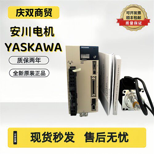安川SGMAH-02A1A6C/02AAA21/02AAA41/02BAA21/04AAA21/04AAA41