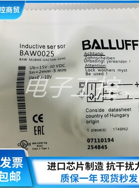 全新巴鲁夫模拟量接近开关BAW0025 BAW M18ME-UAC50B-S04G传感器