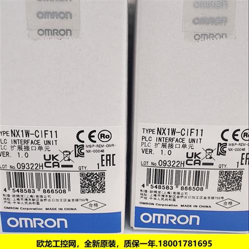 NX1W-CIF11扩展接口单元NX系列OMRON全新原装未拆封现货
