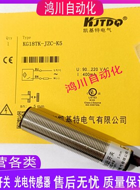 现货KJTDQ凯基特速度开关KG18TK-JZC-K5 KJT-HJ8M-ZNK实物拍摄