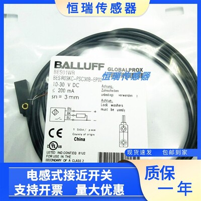 全新电感式接近开关BES01WR BES R03KC-PSC30B-EP02传感器