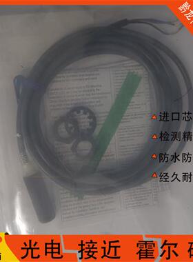 全新现货电感式接近开关 E2EW-X7C212 2M E2EW-X7B212 2M