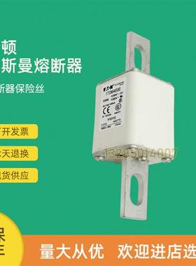 全新快速熔断器保险170M4690 170M4691 170M4692 170M4693