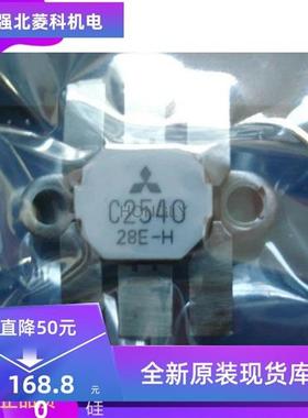 全新2SC2540 2SC2904 2SC2694 2SC31022 2SC3240 2SC2094原装现货