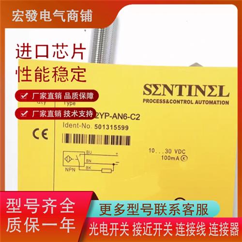 全新EL04X-12YP-AP6-C2 EL04X-12YP-AN6-C2 电感式传感器