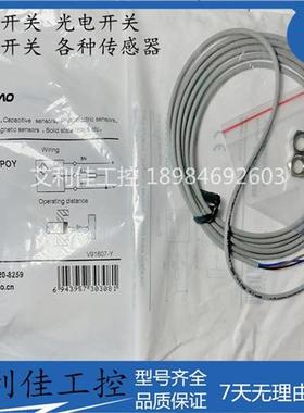 现货传感器 LR08BN04DPOY LR08BN04DPCY 接近开关 质保一年