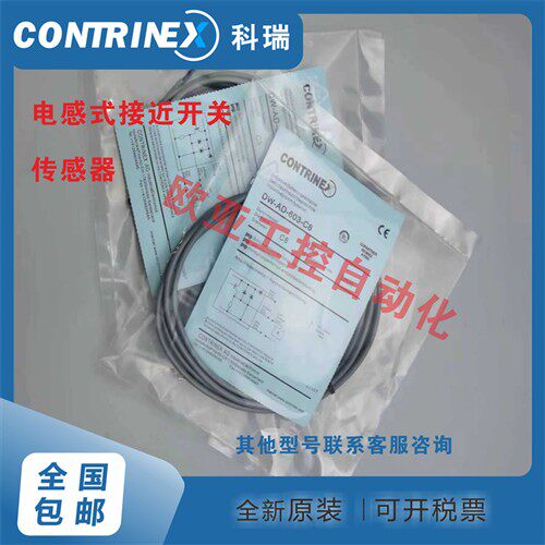 方形DW-AS/DW-AD-501-C8/502/503/504/601/602/603/604-001传感器