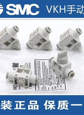 原装VHK2/VHK3-04F-04F  06F-06F  08F-08F 10F-10F 12F手动阀