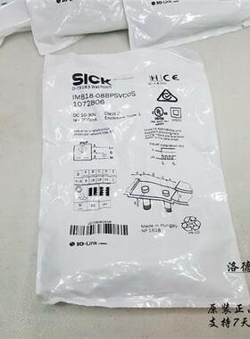 施克SICK接近开关IMB18-08BPSVC0S      IMB18-08BNSVC0S   PO NO
