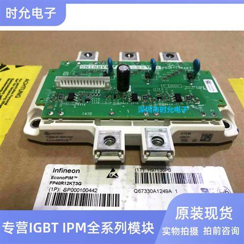 TDB6HK360N16P TDB6HK240N16P TDB6HK124N16RR TDB6HK135N16LOF