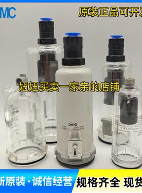 原装正品杯子AD38 AD48 C4SF C4SF-A C3SF-A C2SF-A AD37 AD47
