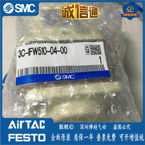 膜片式流量开关3C-IFW510-IFW520-IFW550-04/06-00-300-66-85