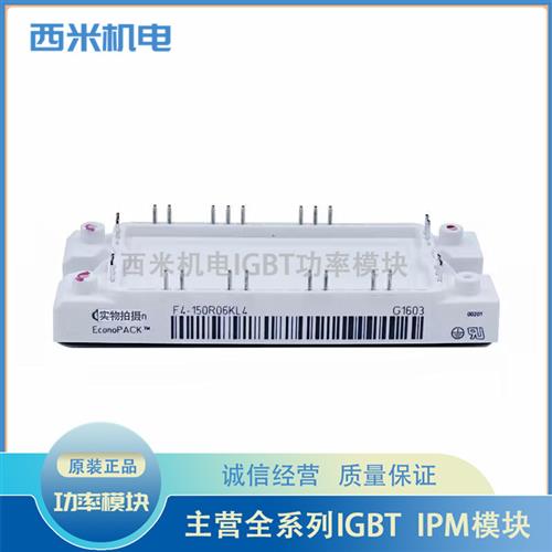 F4-150R06KL4 F4-100R06KL4 F4-200R06KL4 F4-75R12KS4 F4-50R12