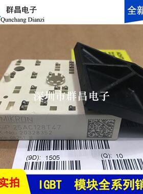 SKIIP25AC128T47 SKIIP25AC126T12 SKIIP25AC128T3 23AC128T3