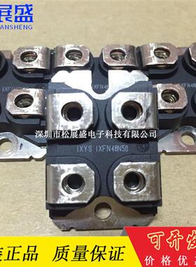 原装 IXFN48N50 IXFN44N50 IXFN55N50 E53NA50 E47NC50 E53NA50
