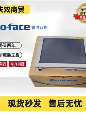 普洛菲斯AST3501-C1/T1-D24/AF AST3501W-T1-D24 AGP3500-T1-AF