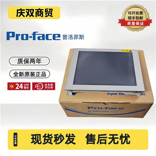 普洛菲斯AST3501-C1/T1-D24/AF AST3501W-T1-D24 AGP3500-T1-AF