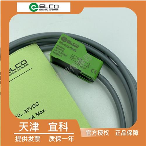 ELCOFi5 Ni8-Q18-OP6L NI10-Q25B-ON/CP/CN/OD NI15-Q30-CD6L