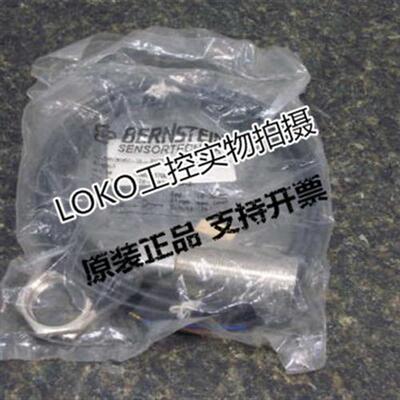 原装BERNSTEIN传感器KIN-M30PS/040-KL2E 6502908009